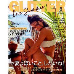 GLITTER (グリッター) 2019年 08月号 [雑誌]