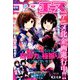 コンプエース 2019年 08月号 [雑誌]