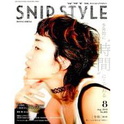 Snip Style (スニップ スタイル) 2019年 08月号 [雑誌]