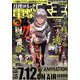 電撃大王 2019年 08月号 [雑誌]