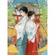 縁切り神社のふしぎなご縁(メゾン文庫) [文庫]