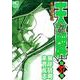 天牌外伝 37（ニチブンコミックス） [コミック]