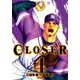 ＣＬＯＳＥＲ ～クローザー～ （４）完(ニチブンコミックス) [コミック]