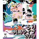 くるり／列島ライブ2019 [Blu-ray Disc]