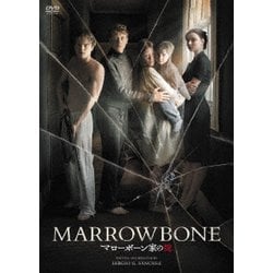 マローボーン家の掟 [DVD]
