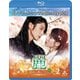 麗<レイ>～花萌ゆる8人の皇子たち～ BOX2<コンプリート・シンプルBlu-ray BOX> [Blu-ray Disc]