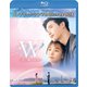 W -君と僕の世界- BOX2<コンプリート・シンプルBlu-ray BOX> [Blu-ray Disc]