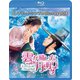 雲が描いた月明り BOX1<コンプリート・シンプルBlu-ray BOX> [Blu-ray Disc]