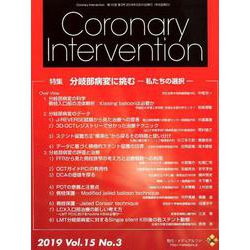 Coronary Intervention Vol.15No3 [ムックその他]