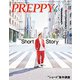 PREPPY (プレッピー) 2019年 08月号 [雑誌]