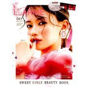 LARME (ラルム) 2019年 09月号 [雑誌]