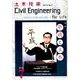 土木技術 2019年 07月号 [雑誌]