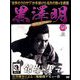黒澤明DVDコレクション 2019年 7/28号 [雑誌]