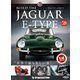 週刊 ジャガー・Eタイプ 2019年 7/16号（59） [雑誌]