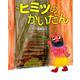 ヒミツのかいだん [絵本]