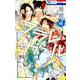 フラレガール 4（花とゆめコミックス） [コミック]