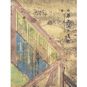 原三溪の美術―伝説の大コレクション [単行本]