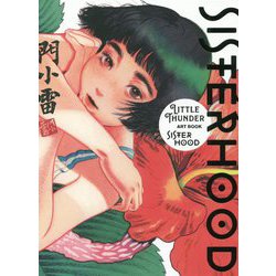 Sisterhood Little Thunder Art Book [単行本]