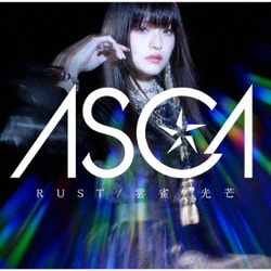ASCA／RUST/雲雀/光芒
