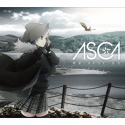ASCA／雲雀/RUST/光芒