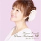 岩崎宏美／Dear Friends Ⅷ 筒美京平トリビュート