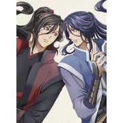 胡蝶綺 ~若き信長~ 三