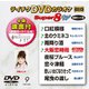 テイチクDVDカラオケ スーパー8 W [DVD]