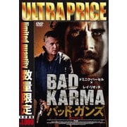 バッド・ガンズ HDマスター版