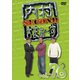 内村さまぁ～ず SECOND vol.76 [DVD]
