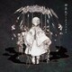 まふまふ／神楽色アーティファクト