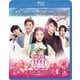 麗<レイ>～花萌ゆる8人の皇子たち～ BOX1<コンプリート・シンプルBlu-ray BOX> [Blu-ray Disc]
