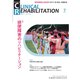JOURNAL OF CLINICAL REHABILITATION (クリニカル リハビリテーション) 2019年 07月号 [雑誌]