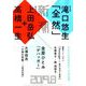 新潮 2019年 08月号 [雑誌]