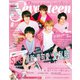 SEVENTEEN (セブンティーン) 2019年 08月号 [雑誌]