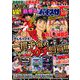 パチスロ 7 (セブン) 2019年 09月号 [雑誌]