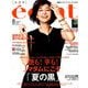eclat (エクラ) 2019年 08月号 [雑誌]