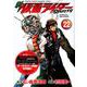 新 仮面ライダーSPIRITS（22）特装版（プレミアムKC） [コミック]
