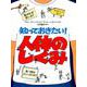 知っておきたい！ 人体のしくみ [図鑑]