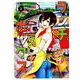 ランチボックス まごころキッチンカー 2（思い出食堂コミックス） [コミック]