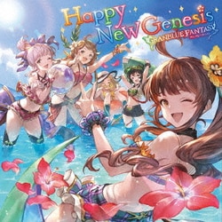 Happy New Genesis ～GRANBLUE FANTASY～