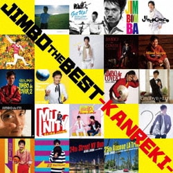 神保彰／JIMBO THE BEST-KANREKI-