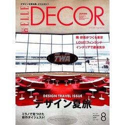 ELLE DECOR 2019年 08月号 [雑誌]