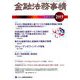 金融法務事情 2019年 7/10号 [雑誌]