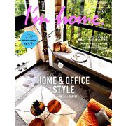 I'm home (アイムホーム) 2019年 09月号 [雑誌]