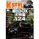 K-STYLE (ケイスタイル) 2019年 08月号 [雑誌]