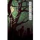 マネキン人形（フォア文庫） [新書]