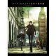 ロード・エルメロイⅡ世の事件簿 -魔眼蒐集列車 Grace note- 1 [Blu-ray Disc]