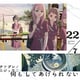 22/7／何もしてあげられない