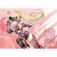 アニメ「フレームアームズ・ガール」ドラマCD R-2