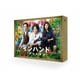 インハンド DVD-BOX [DVD]